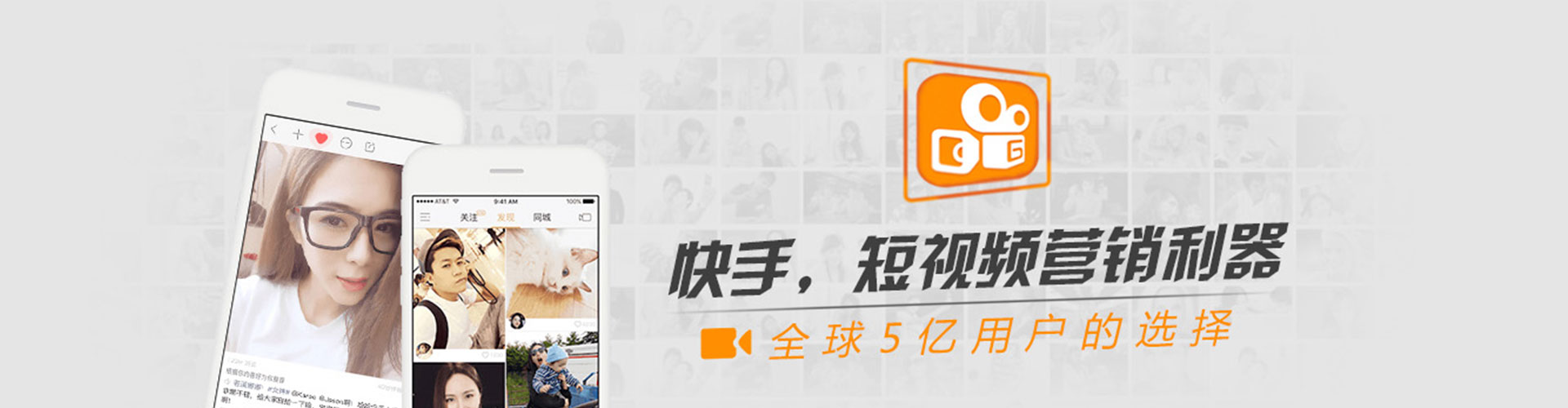 成武信息流推广