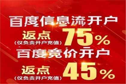案例解读：信息流广告优化的关键因素与策略